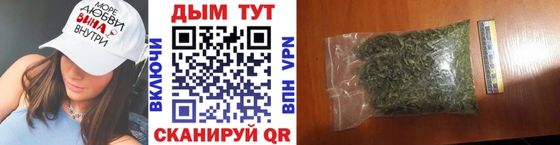 Где можно купить наркотики Ахтырский Марихуана Alpha-PVP Метадон Мефедрон Псилоцибиновые грибы