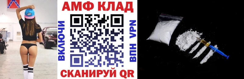 ОМГ ОМГ зеркало  хочу наркоту  Ахтырский  АМФ Premium 
