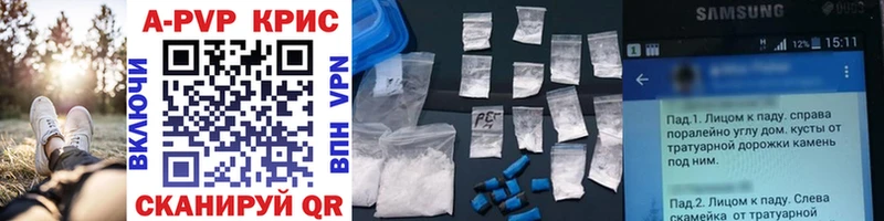 блэк спрут зеркало цена Ахтырский darknet какой сайт Alpha-PVP Crystall