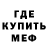 АМФЕТАМИН 97% Masa Mah