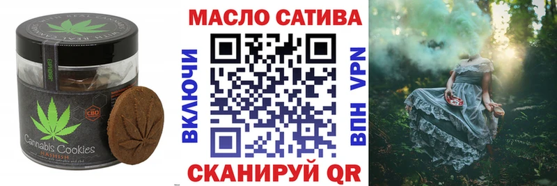 где можно купить наркотик  кракен tor  Cannafood конопля  Ахтырский 