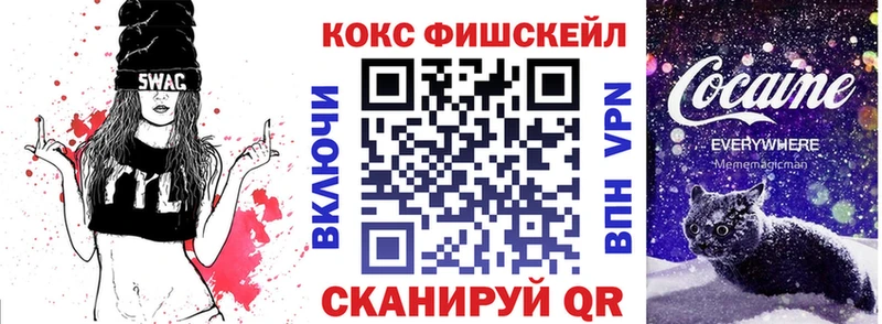 КОКАИН VHQ  гидра tor  Ахтырский 