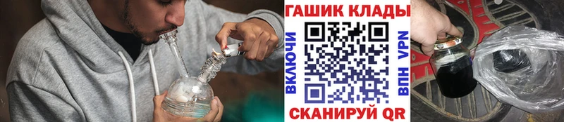 наркота  Ахтырский  Гашиш Ice-O-Lator 