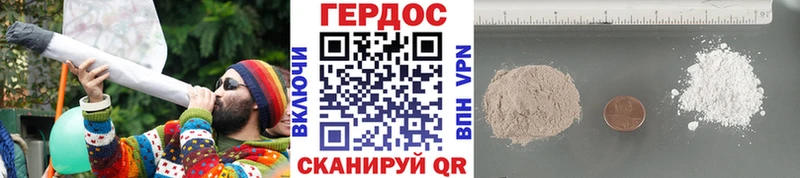 ГЕРОИН Heroin  купить  сайты  Ахтырский 