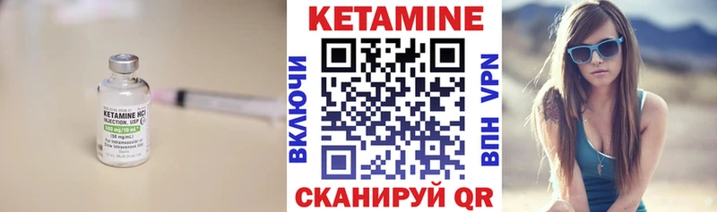 Кетамин VHQ  KRAKEN ONION  Ахтырский 