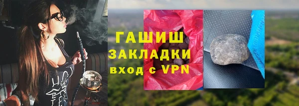 COCAINE Арсеньев