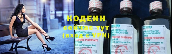 амф Армянск