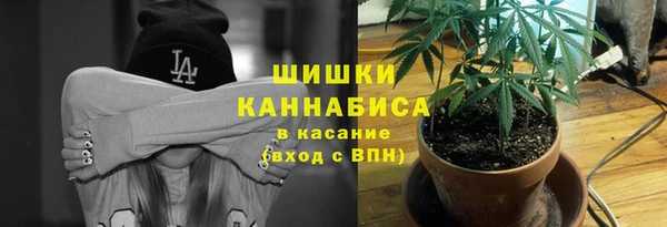 COCAINE Арсеньев