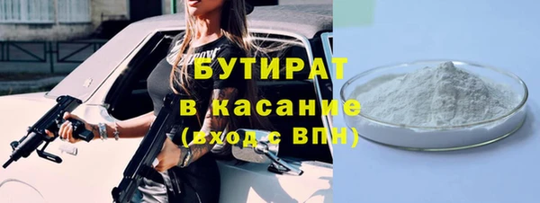 амф Армянск