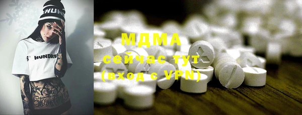 COCAINE Арсеньев