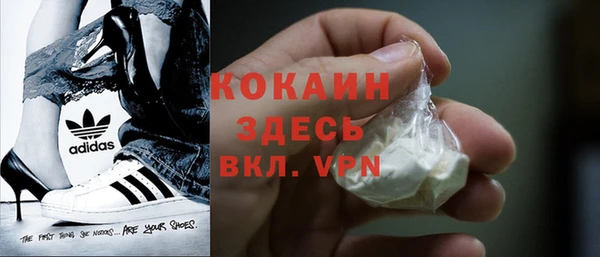 COCAINE Арсеньев