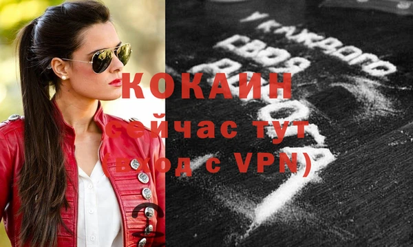 COCAINE Арсеньев