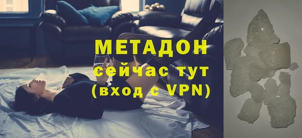 амф Армянск