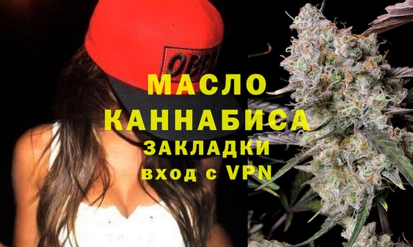 амф Армянск