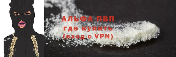 COCAINE Арсеньев