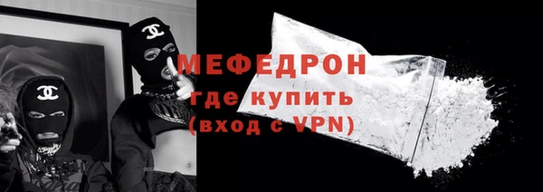амф Армянск