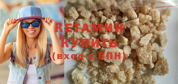 амф Армянск