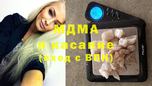 амф Армянск