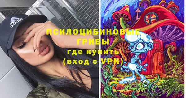 COCAINE Арсеньев