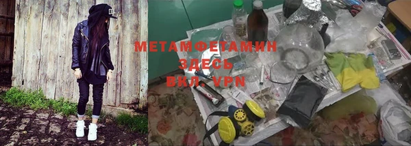 COCAINE Арсеньев