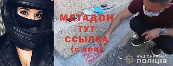 COCAINE Арсеньев