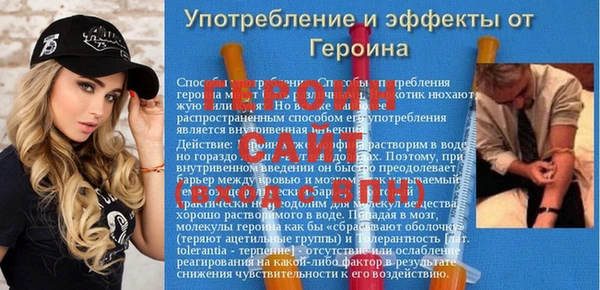 амф Армянск