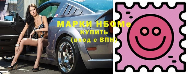 амф Армянск