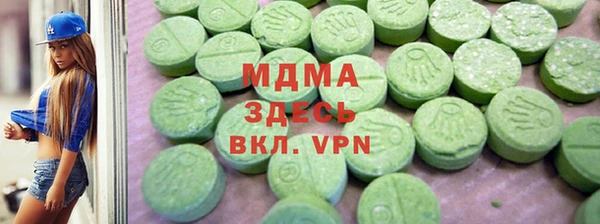 амф Армянск