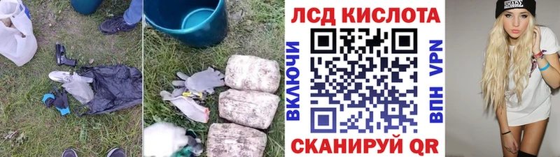 Лсд 25 экстази кислота  MEGA вход  Ахтырский  купить наркотики сайты 