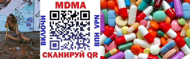 где купить наркотик  Ахтырский  OMG ссылки  MDMA Molly 