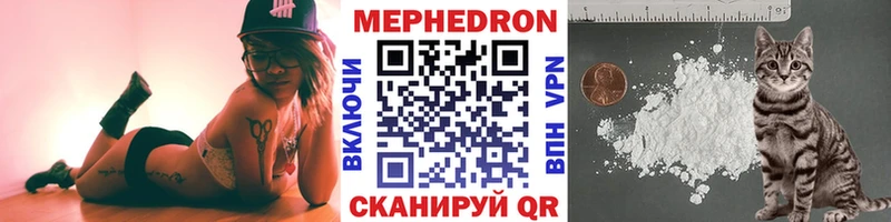 МЯУ-МЯУ мяу мяу  это как зайти  Ахтырский  купить наркотик 
