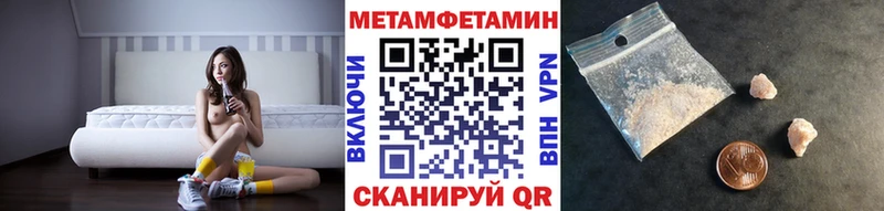 Метамфетамин Methamphetamine Ахтырский