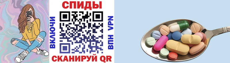 МЕТАМФЕТАМИН Декстрометамфетамин 99.9%  МЕГА как войти  Ахтырский 