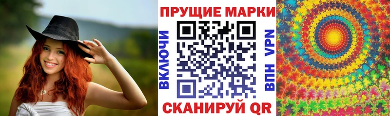 Марки NBOMe 1500мкг  как найти наркотики  Ахтырский 