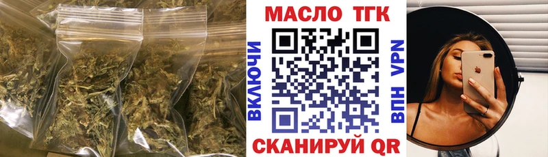 Дистиллят ТГК вейп с тгк  Ахтырский 